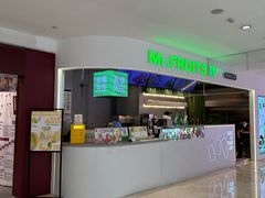 -Mr.Fruits水果先生(朝阳门悠唐店)