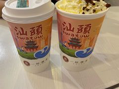 -一杯潮茶·专注潮汕茶饮(十二中创始店)