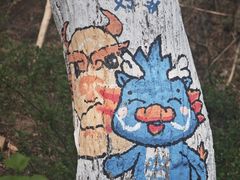 -佛慧山