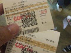 -CGV影城(梅江ScreenX店)