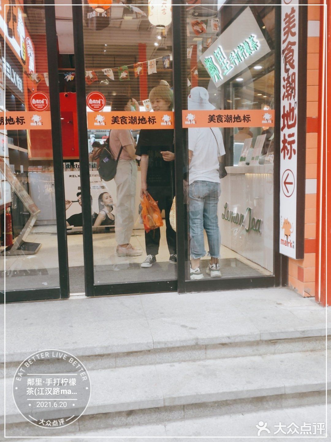 我是经常过去打卡的,此店位于循礼门与京汉大道交叉口
