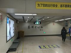 -奥体中心(地铁站)