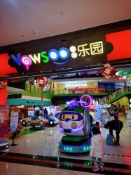 -玩塾品格乐园(宇宙太空龙旗店)