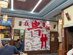 -芦苇荡·酸汤鱼(回龙观店)