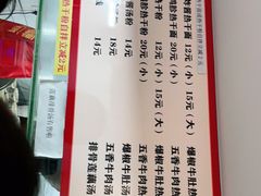 -蔡记炸酱热干面(昌里路店)