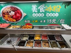 -天宜隆蘑菇宴火锅(石景山旗舰店)
