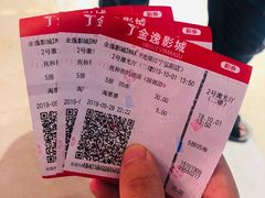 -金逸影城(光美江宁IMAX店)