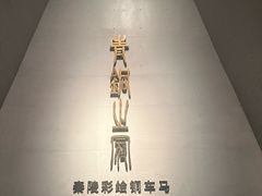 -秦始皇帝陵博物院-丽山园