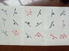 -大连武术文化博物馆