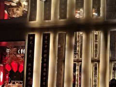 -小厨娘金榜题名(夫子庙秦淮河店)