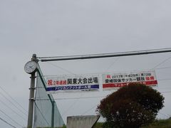 -灌篮高手动画打卡地