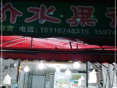 -红星农博物流中心