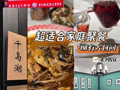 -旺顺阁鱼头泡饼(常营店)