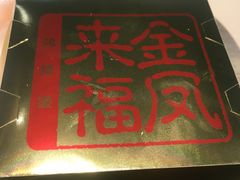 -麦当劳(金平路站店)