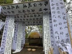 -丰都鬼城名山景区