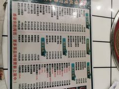 -强叔现切猪杂粥(翻身店)