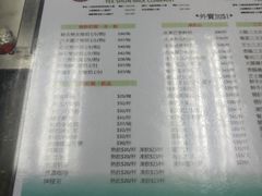 菜单-义顺牛奶公司