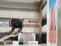 -库车国际酒店(火车站东湖公园店)