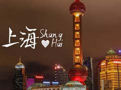 -外滩