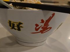-民间老鸡汤面馆(中山北路店)