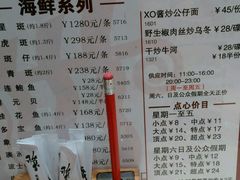 菜单-稻香酒家·34年老字号·港式粤菜(汉街店)
