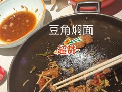 -九毛九西北菜(番禺万达店)