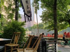 -听香·678茶铺(猛追湾店)
