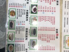 -冰神糖水铺(国贸中心店)