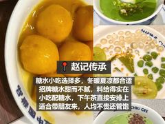 -巧克力渔家.小船海鲜胶东菜(三浴场店)