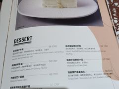菜单-Toris(LuOne凯德晶萃广场店)