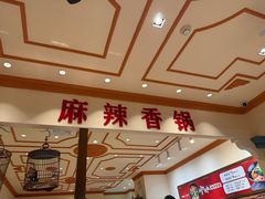 -大食代美食广场(上海中心店)