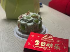 开心果晴王双拼-WenTinG文汀·半糖蛋糕(合生汇店)