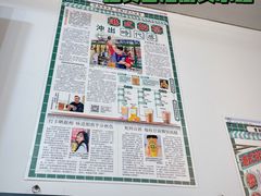 -孖记茶档·热腾茶餐(乐峰店)