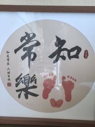 -和伊母婴护理中心·全套房(金山店)