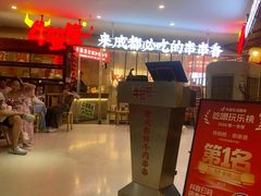 -牛签签串串香(IFS店)