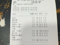 -聚味瞿记·龙虾堂(树木岭店)