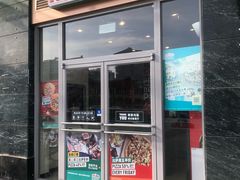 门面-棒约翰比萨意面(马家堡西路店)