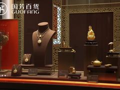 -国芳中心