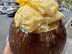 -豆豆冰室·地道招牌椰子冻(大良店)
