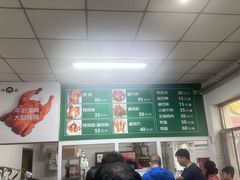 -大益烤鸡