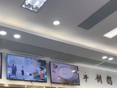 -日月永和中国餐饮名店(凤凰店)