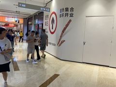 -龙湖重庆时代天街