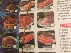 -纸盐河码头火锅(十八梯店)