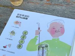 -蔡澜PHO(海岸城店)