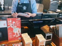 -星巴克臻选(成都太古里店)