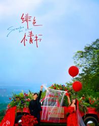 -雅云婚纱摄影工作室旗舰店