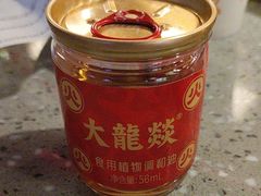 -大龙燚火锅(太古里店)