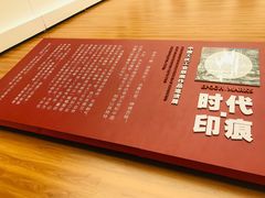 -炎黄艺术馆