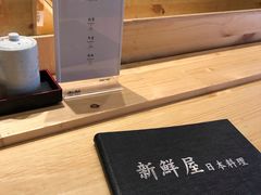 菜单-新鲜屋(海德二道店)