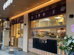 -都可手作(学士街手作店)